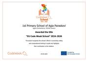 Code Week School για τα έτη 2024-2026